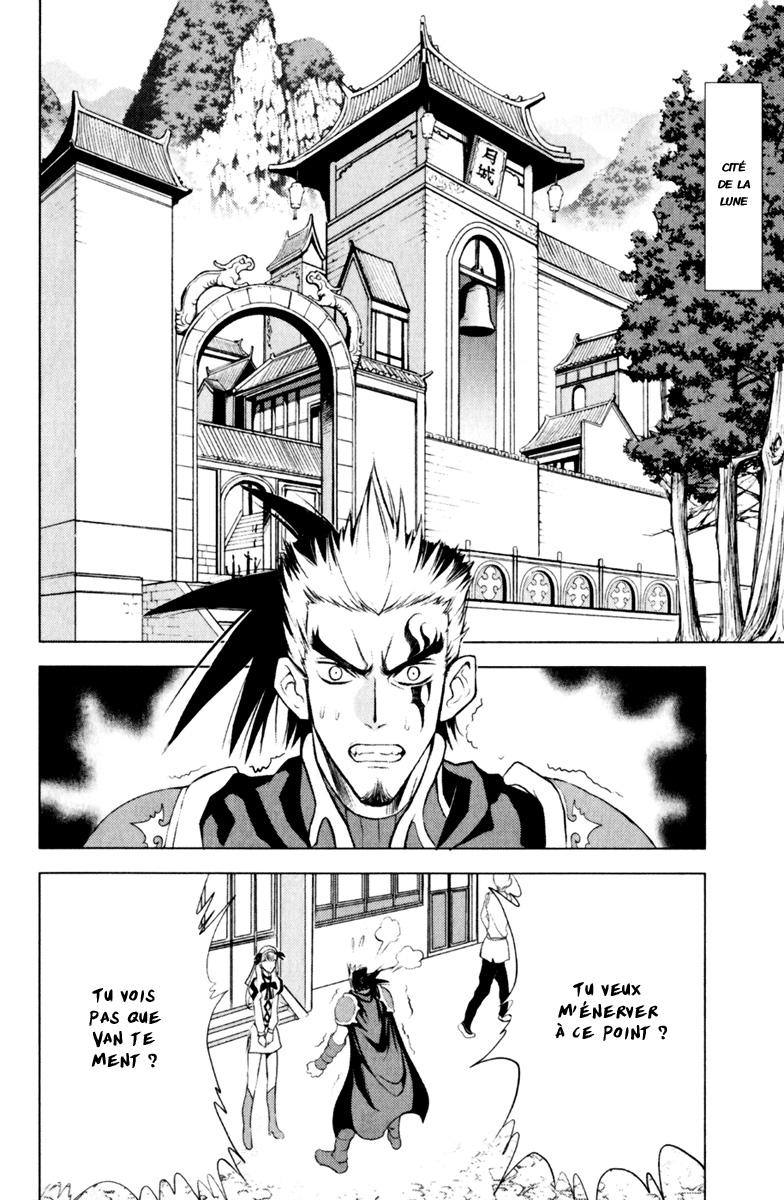 img Half Prince 2